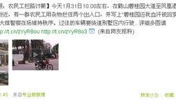 碧桂园爆料事件视频最新,工程疑云与内部矛盾激化