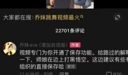 新视频爆料,幕后真相大曝光！